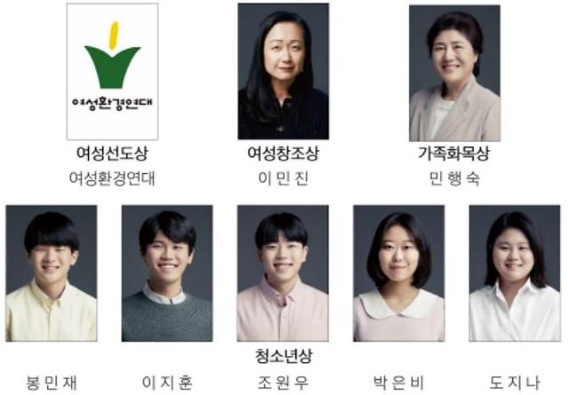 ​2022 삼성행복대상 개최…여성 권익·효 앞장선 8명 수상
