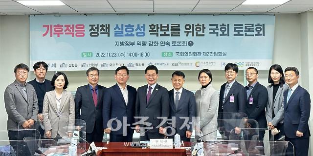 [부안소식]전북 권익현 부안군수, 기후적응 정책 국회 토론회 참석 外