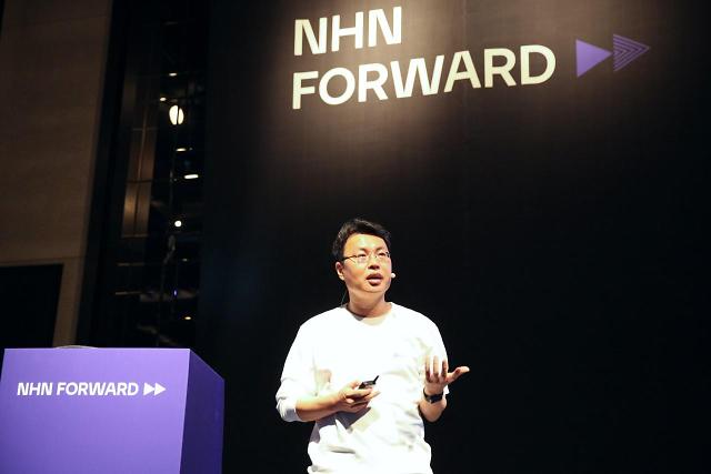 NHN, AI·클라우드로 성장 도약대 세운다…글로벌 톱 티어 테크 기업 목표