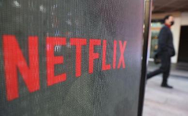 Over 40% of S. Koreans willing to dump Netflix in case of ban on account-sharing: survey