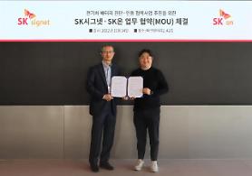 SK on partners with EV charger manufacturer to create battery diagnosis service