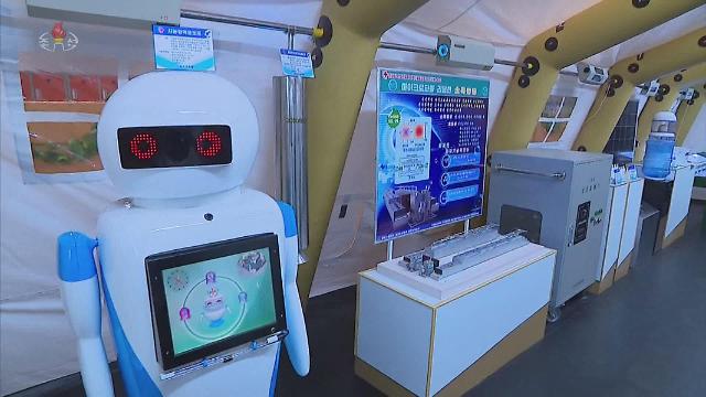 朝鲜公开新概念AI“防疫机器人”