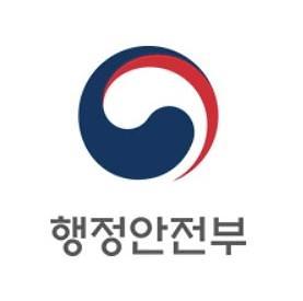 행정안전부, 제1회 민원의 날 기념식 개최