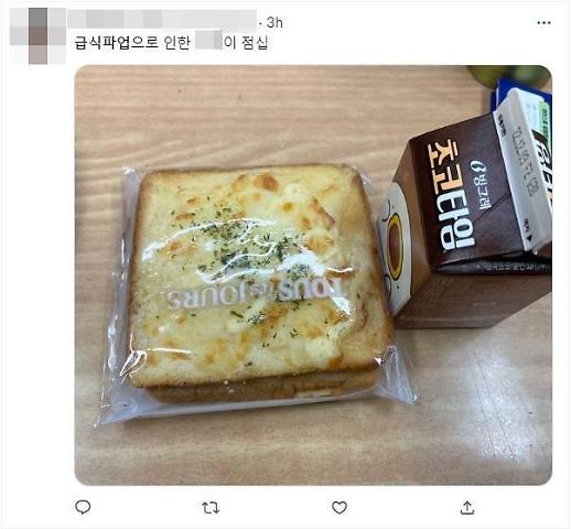 [아주 돋보기] 겨울파업에 애먼 학생·학부모만 고생…애들 볼모 삼지 마세요  
