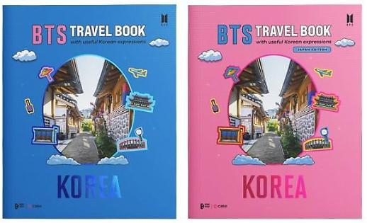 ​Naver phát hành Sách du lịch BTS dành cho du khách người Anh và người Nhật
