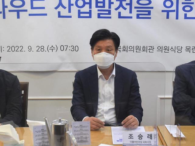 국무위원, 국회 불출석 시 징역 1년·벌금 1000만원 벌칙 신설