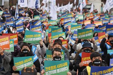 "간호법 제정 반대"…의사협회 등 13개 단체, 국회 앞 '총궐기대회'