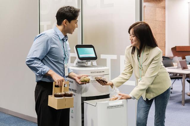 Woowa starts door-to-door robot food delivery in iconic Gangnam shopping mall