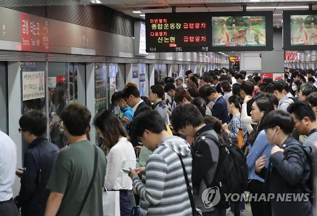파업 D-2 서울 지하철 멈출까…20여분 만에 노사 교섭 중단
