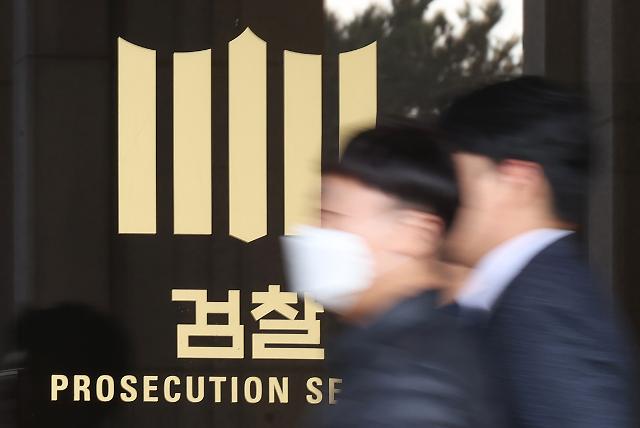 [속보] 검찰, 서해 피격 서훈 前 안보실장 구속영장
