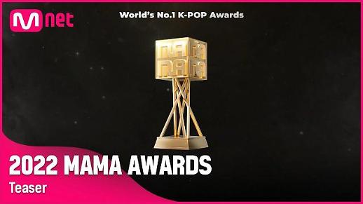 韩国MAMA颁奖典礼更名 今明于日本大阪连办两天 