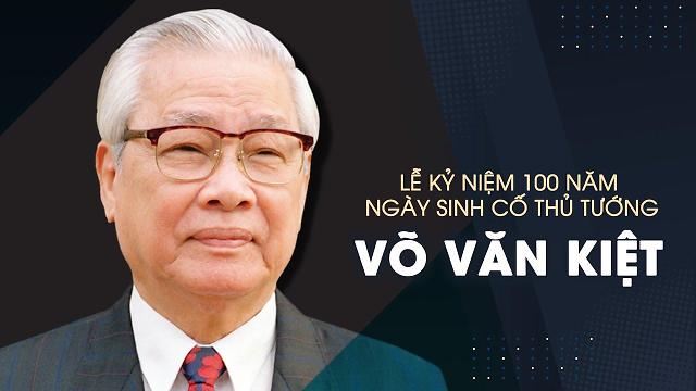 ​[김태언의 베트남 인(人)]개혁의 기수, 보반끼엣(Võ Văn Kiệt)을 기억하다