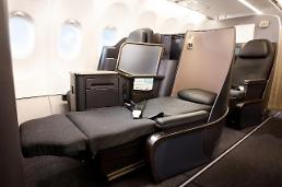 大韓航空、ベッド型プレステージ席装着の「A321 neo」導入…韓国航空会社初
