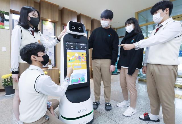 선생님으로 데뷔한 LG 클로이 로봇…학교도 로봇 시대