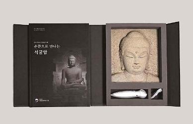 3D printing tech used to develop famous Buddha statue-themed haptic educational tool