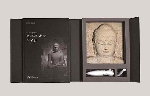 3D printing tech used to develop famous Buddha statue-themed haptic educational tool