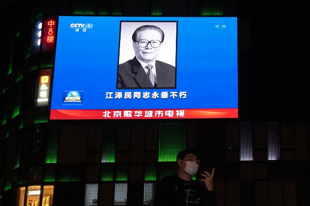 6일 장쩌민 전 中 국가주석 추도대회...전 국민 3분간 묵념, 오락도 금지