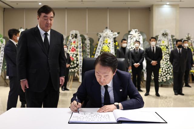 韩国政界人士前往中国驻韩国大使馆吊唁江泽民