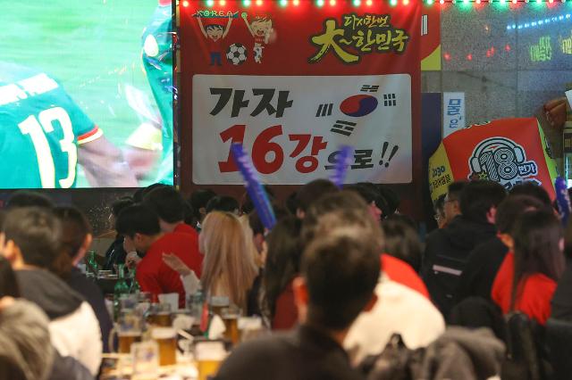 世界杯韩国逆袭葡萄牙当晚便利店销售额起飞