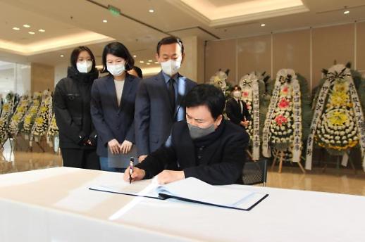 亚洲新闻集团会长郭永吉一行吊唁江泽民