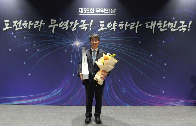 ​경동나비엔, 업계 최초 5억달러 수출의 탑 수상