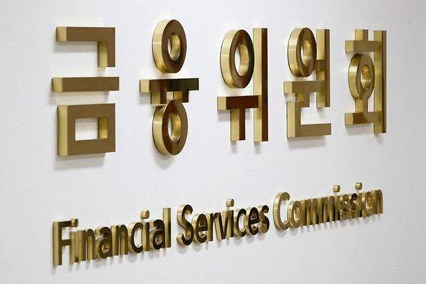 금융위, 신한은행·신한카드·BC카드 등 8곳 데이터전문기관 예비지정