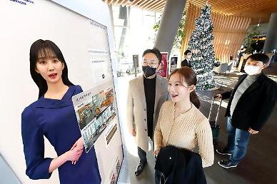 KT deploys AI concierge system to hotel in central Seoul