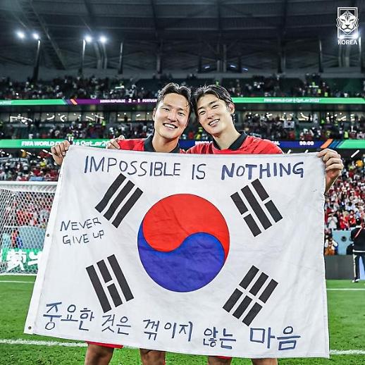 [아주 돋보기] 올해 최고 슬로건 중꺾마는 어디서 시작된 걸까