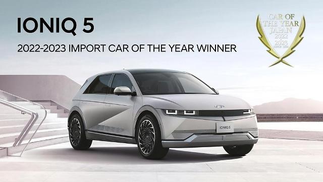 现代艾尼氪5在日获年度最佳进口车大奖