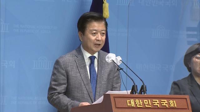 법원, 6000만원 뇌물 수수 노웅래 체포 동의 요구서 檢 송부
