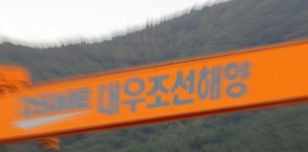 한화그룹, 대우조선해양 인수 본계약 체결 … 정부 16일 최종 승인