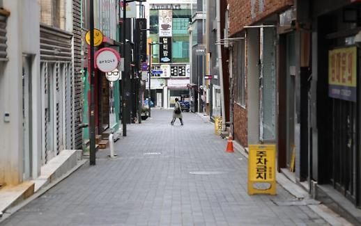 去年韩国政府负债率突破50% 疫后财政健全性恢复缓慢