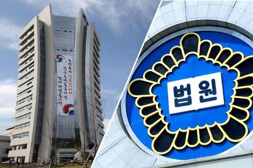 ​[단독]농어촌공사, 임금피크제 소송 승소...法 근로자에 불리하지 않다