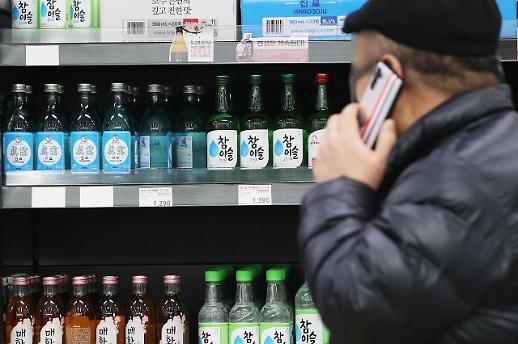【亚洲人之声】“阳康”之后少喝酒 平平安安过大年