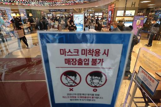 韩国将公布“室内摘口罩”具体方案 重复感染、重症病例增多