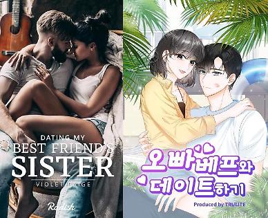 Famous web novel Dating My Best Friends Sister to be recreated into digital cartoon in S. Korea