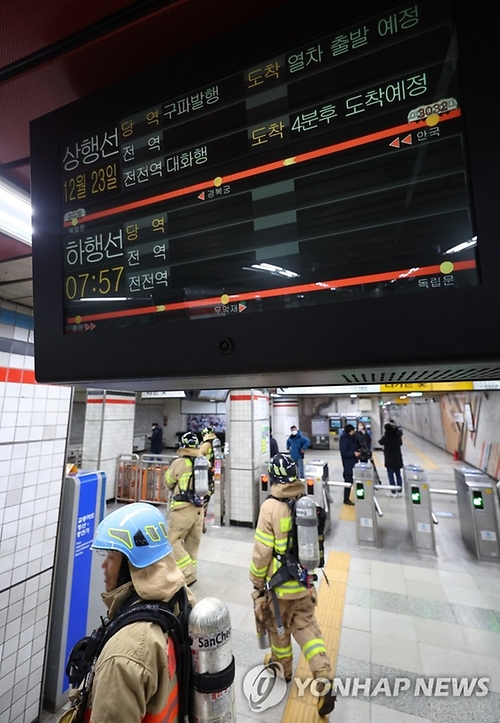 [슬라이드 뉴스] 서울지하철 3호선 무악재역 화재 진압 운행 재개...화재 원인은?