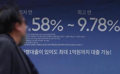 [2022 올해의 이슈｜고금리 후폭풍] 유례없는 6번 연속 기준금리 인상...얼어붙은 자금시장