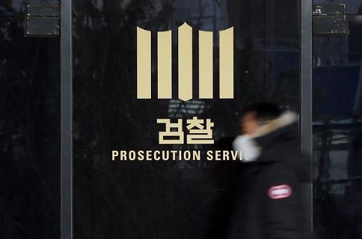 [단독] 이재명 수사팀 검사 명단공개, 비열한 정치공작...가족들 우려