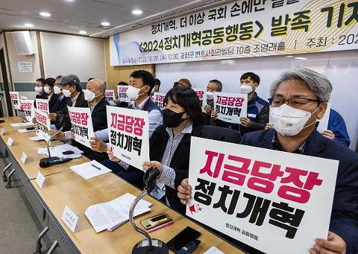 [2023 계묘년, 두 마리 토끼를 잡아라] 민심 위한 정치 바라나요? 선거제도 개편 서두릅시다