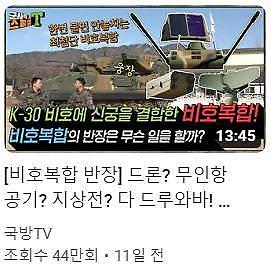 [아주 돋보기] 軍 드론, 무인기 다 드루와 호언장담 후 망신살