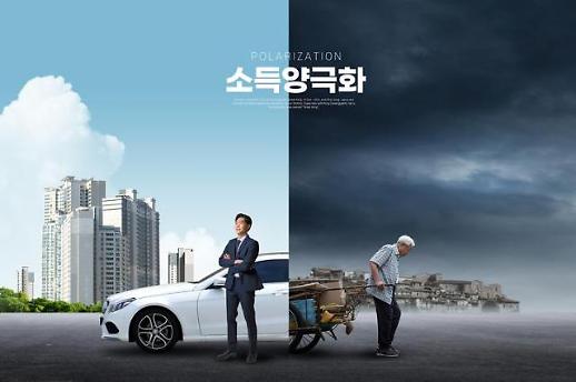 [연간 기획 극의 시대] 평균 실종된 한국 사회, 양극화·단극화 극복해야 리부트 가능