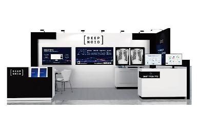 [CES 2023] S. Korean AI-based solution company DEEPNOID to showcase products at CES