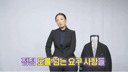[아주 돋보기] 첫 여성 조종사 따돌림 후 해고? 에어서울, 성차별vs실력부족 논란