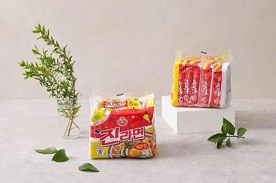 Ramyeon maker to adopt water-soluble ink-based eco-friendly packaging