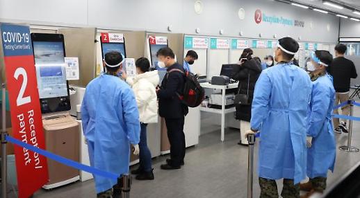 上周韩国境外输入病例中三成自华入境