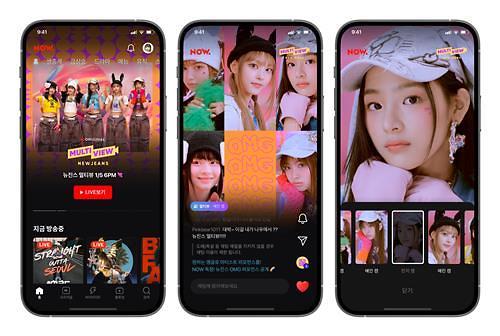 Super rookie girl band NewJeans to mesmerize fans using Multiview live-streaming technology