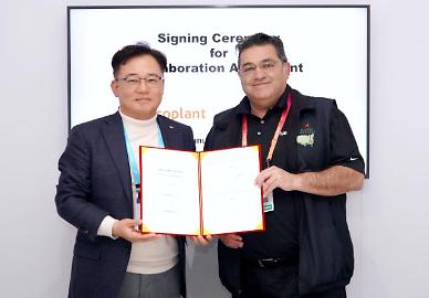 [CES 2023] SK ecoplant partners with Plug and Play Ventures to jointly develop eco-friendly businesses