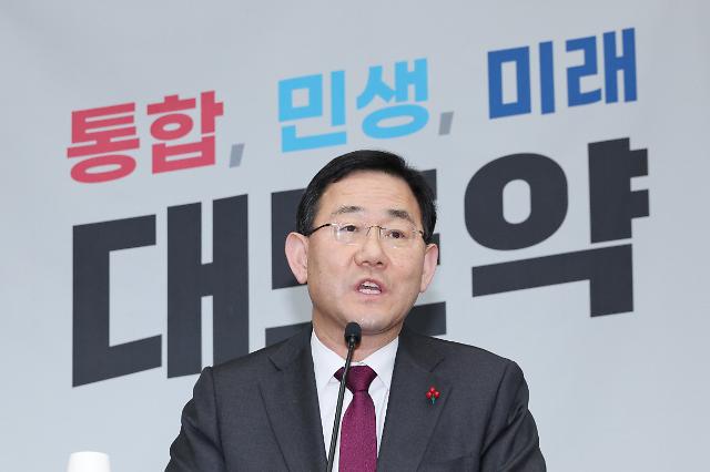 주호영 "北 무인기 침투 관련 野 긴급현안 질의, 절대 못 받아들여"