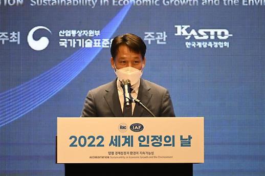 Korea to standardize core technologies such as self-driving, AI, digital transition